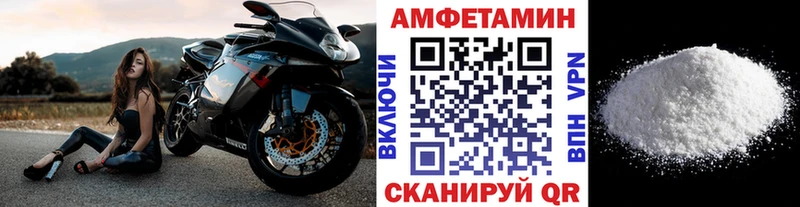 Купить  Анадырь  Первитин Декстрометамфетамин 99.9% 