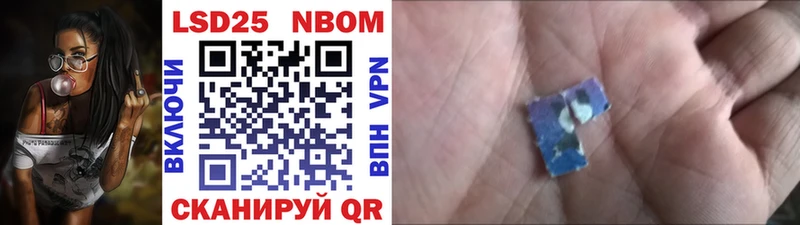 Купить закладки  Анадырь  Марки N-bome 1,8мг 