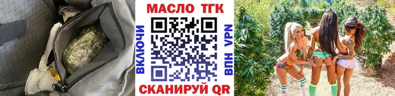 Купить где  Анадырь  Дистиллят ТГК вейп 